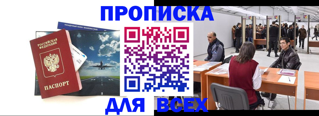 временная регистрация госуслуги в Карабаново