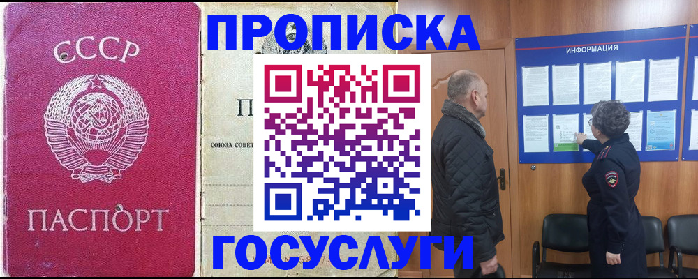 временная регистрация адрес в Карабаново