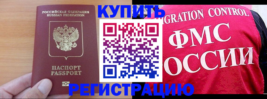 временная регистрация госуслуги в Карабаново